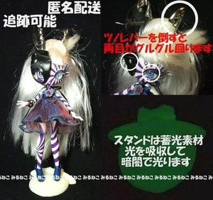 Novi stars Mimi Merize Mimi Merize - Picture 1 of 5