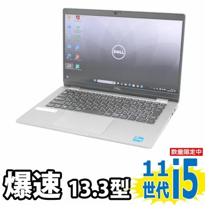  full HD, 13.3 inch, DELL Latitude 5320 / Windows 11 / Core i5-1145G7 - Image 1 of 3