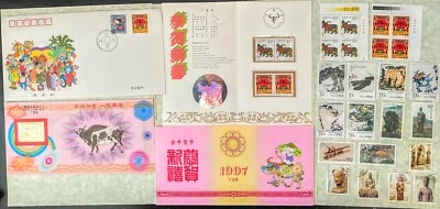 PR China Stamps 1997 Stamps of Whole Year and Much more 牛年/香港回歸/寿山石雕/八屆運動会/黃山/水滸 - Image 1 of 4