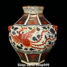 15" Old White Blue Red Porcelain Phoenix Bird Beast Head Flower Pot Jar Crock