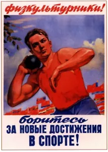 *RUSSIA SOVIETICA URSS propaganda POSTER A COLORI atleti lottano per nuovi risultati - Foto 1 di 2