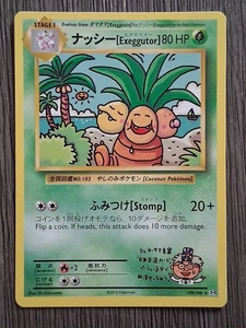 2016 Pokémon Exeggutor 109/108 Dr. Ooyama Secret Rare Japanese Promo Art NM - Picture 1 of 3