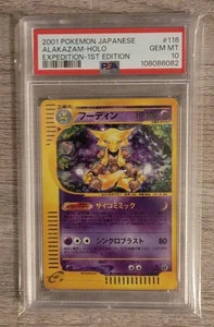 PSA 10 GEM MINT Alakazam Holo #116 Pokemon Japanese Expedition - Picture 1 of 2