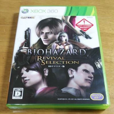 Biohazard Revival Selection Xbox360 Capcom Used Japan 2011 Survival Horror Game - Image 1 of 4