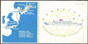USSR 1965 Matchbox Label - Cat.135G glazy - Baltic Shipping Company - Picture 1 of 1