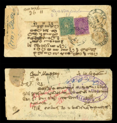 INDIA 1916 TRAVANCORE  Conch Shell 4ch dk green + 3/4ch violet on REGISTERED cvr - Image 1 of 3