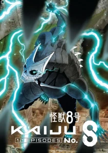 DVD KAIJU No.8 Episode 1-12 END English dubbed All Region FREESHIP - Picture 1 of 4