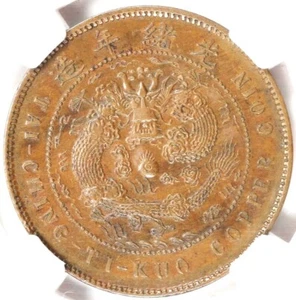 China-Kwangtung/Guangdong Prov. - 10 cash 1907 Y-10r; AU58 NGC Certified Copper - Picture 1 of 5