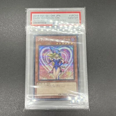 YuGiOh! | Dark Magician Girl | 20TH-JPC55 | Secret Rare| Japanese | PSA10 - Image 1 of 2