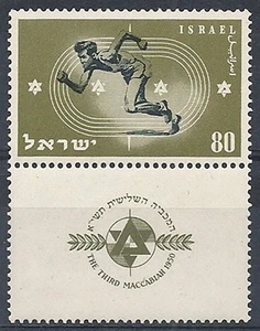 1950 ISRAELE GIOCHI SPORTIVI DELLA MACCABIADE CON APPENDICE MNH ** - ISR001 - Picture 1 of 1