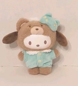 NICE! TOPTOY SANRIO LATTE BABY Plush 6" Pendant Keychain - Picture 1 of 6