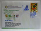 World Youth Stamp Exhibition WYSE Bangladesh First Day Cover FDC 2014
