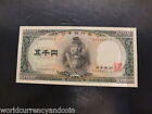 Japan 5000 5,000 Yen P93 1957 Aa Prefix Shotoku-Taishi Rare Bill Money Bank Note