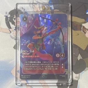 Robin Hood - Sharpshooter (Enchanted) 215/204 Shimmering Skies Holo JPN - Picture 1 of 2