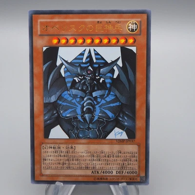 Yu-Gi-Oh Obelisk the Tormentor VJMP-JP037 Ultra 2008 MINT Japanese q372 - Image 1 of 4