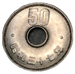 1959-66 Japan 50 Yen Donut Hole Coin FP662 Unique coin with hole - Picture 1 of 3