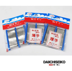 Daiichiseiko Plat Sinker - Picture 1 of 4