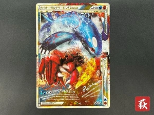 Kyogre & Groudon LEGEND L3 070/080 071/080 1st Edition Pokemon Card Japanese - Picture 1 of 24