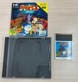 Doraemon Labyrinth Operation Pc Engine Vol.22 Confirmed