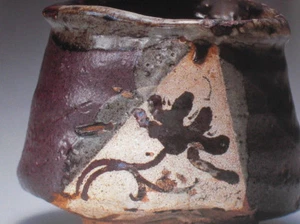 Herramientas japonesas para ceremonia del té libro de fotos de arte Chadogu no Sekai 3 tazón WAMONO CHAWAN - Imagen 1 de 12