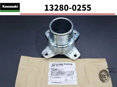 Buje de rotor de disco de freno trasero genuino Kawasaki KFX450R 2008-2014 OEM 13280-0255 nuevo Foto 1 de 4