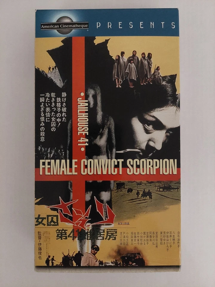 FEMALE CONVICT SCORPION-JAILHOUSE 41-RARE VHS-American Cinematheque-MEIKO KAJI - Image 1 of 4