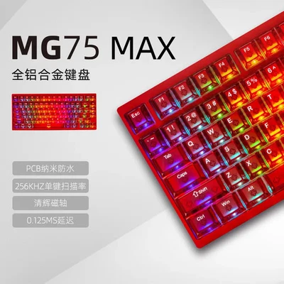 IROK MG75 PRO Magnetic Switch Keyboard Hot Swap Aluminum RGB 81 Keys Gaming - Image 1 of 4