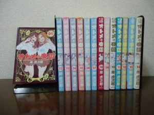 Virgins' Empire Otome no Teikoku Vol.1-15 Comic Torajiro Kishi Set Japanese - Picture 1 of 2