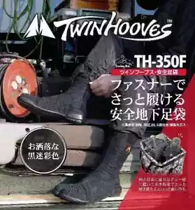 NINJA Tabi Safety Shoes SOKAIDO TWINHOOVES TH-350F Zipper Boots US 6 - 11 Japan - Picture 1 of 10