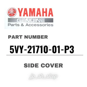 YAMAHA Genuine OEM Parts SIDE COVER 5VY-21710-01-P3 for YZF-R1 - Picture 1 of 1