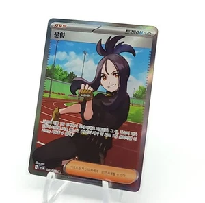 Dendra SR 092/073 SV1a Triplet Beat Excellent Pokemon Card Korean - Picture 1 of 19