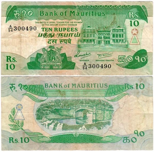 Mauritius 10 Rupees P#35b (1985) Bank of Mauritius VF - Picture 1 of 1