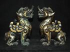 7.2"Ancient China Dynasty Bronze Gilt Feng Shui Brave Troops Pixiu Beast Statue