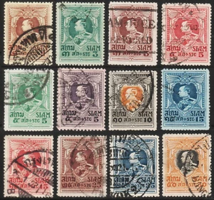 ✔️ THAILAND 1920/1926 - KING VARIJAVUDH - SC. 187/198 (o) READ - Picture 1 of 1