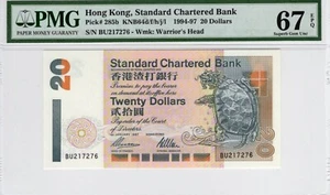 Hong Kong Standard chartered 20 Dollars 1994-97 P285b KNB64d/f/h/j/l SGU67 PMG - Picture 1 of 2
