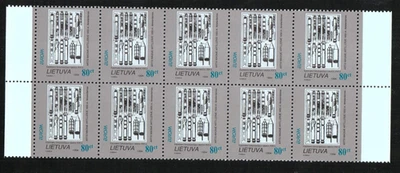 LITUANIA 1994 EUROPA CEPT 1994 BLOQUE DE 10 SERIES NUEVAS - Imagen 1 de 2