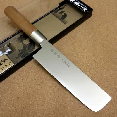 SATAKE Japanese Masamune Kitchen Nakiri Knife 175mm 7" Natural Wood Bolster SEKI JAPAN