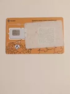 Karta SIM Beeline Rosja 🇷🇺 KOLEKCJONERSKA, nie działa, wygasła - Zdjęcie 1 z 2