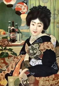 JAPANESE ADVERTISING POSTER REPRODUCTION KIRIN BEER  circa 1915 - Picture 1 of 3
