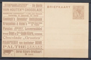 NEDERLAND 1925 -DORUS RIJKERS BRIEFKAART MET RECLAME - ONGEBRUIKT DR7 - Imagen 1 de 2