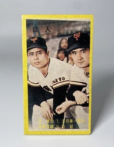 Sadaharu Oh & Shigeo Nagashima Vintage Baseball rare menko Trading card - Picture 1 of 5