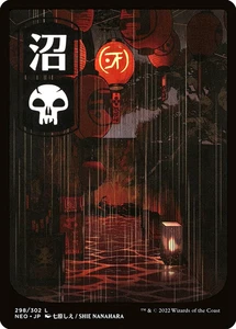 MTG Swamp 298 Foil Japanese Full Art Land Kamigawa Neon Dynasty - Picture 1 of 1