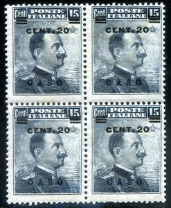 Colonie Italiane Egeo 1916 Caso n. 8a varietà - quartina ** (l183) - Picture 1 of 1