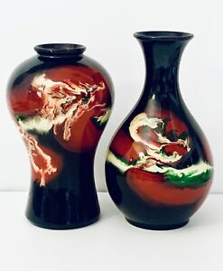 RARE Vintage Chinese Abstract Metal Vases ENTER THE DRAGON Meiping Yuhuchun Vase