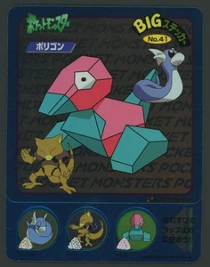 1998 Pokemon Nagatanien Big Sticker No.41 Porygon Abra Dratini Japan Holo - Picture 1 of 3