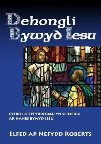Dehongli Bywyd Iesu by Elfed ap Nefydd Roberts Paperback / softback Book The - Image 1 of 2