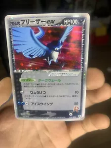 Japanese Rocket's Articuno EX 96/109 MP Ultra Rare Holo Foil Bleed W BIG SWIRL - Picture 1 of 13