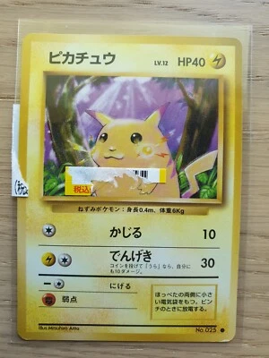Pokemon Card Japanese Pikachu No.025 Lv.12 Old Back Base Set 1996 - Image 1 of 2