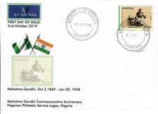 2019 Nigeria - Gandhi - 150th Birth Anniversary - FDC Emergency Printing