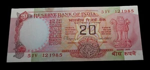 INDIEN 20 RUPIEN 1978 ASOKA P82i #N191# - Bild 1 von 2